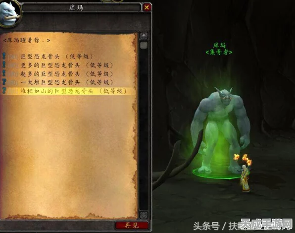 DNF手游拍卖行新动向，宠物购买功能全面解析