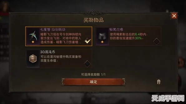 暗黑不朽传奇头盔获取攻略，解锁神秘装备的终极途径