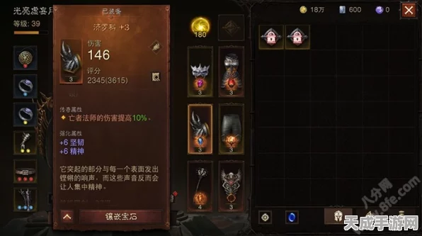 暗黑不朽传奇头盔获取攻略，解锁神秘装备的终极途径