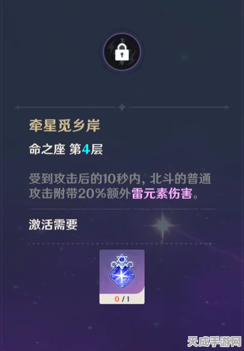 原神热门角色雷泽，全面解析其技能效果与战斗策略