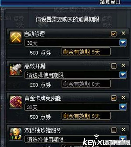 DNF玩家必看，地下城与勇士装备锁定全攻略