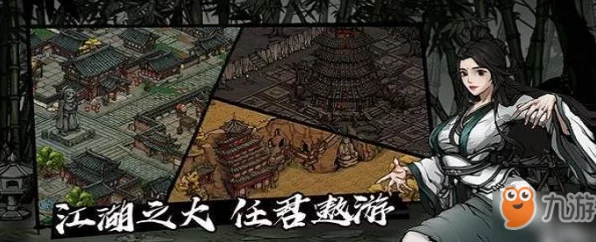 烟雨江湖，揭秘木头资源的多样用途与最新玩法动态