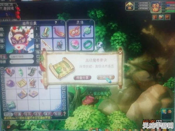梦幻西游，揭秘高级宝图最佳挖掘时辰，赢取珍稀道具攻略！