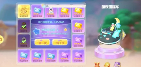 摩尔庄园新风尚，揭秘酷拽兔子套装获取全攻略