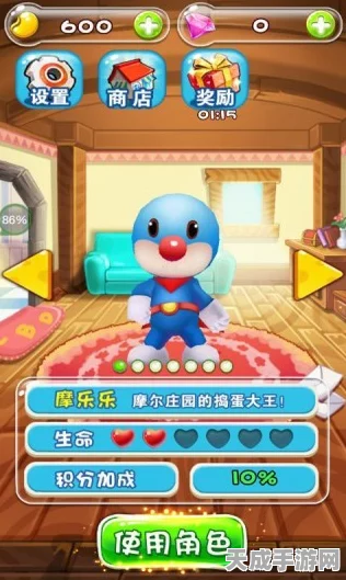 摩尔庄园新风尚，揭秘酷拽兔子套装获取全攻略