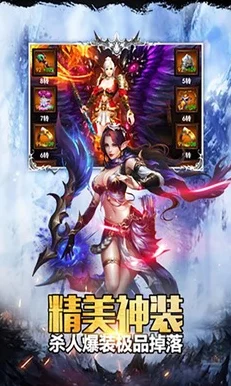 堕落天使安卓版震撼上线，1.8G超大容量，解锁奇幻冒险新纪元