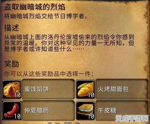 魔兽世界怀旧服深度攻略，解锁海潮的诅咒任务全揭秘