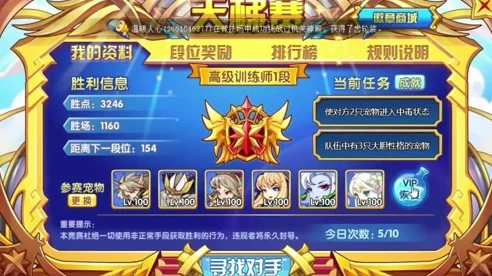 洛克王国揭秘，一阶土王必备道具桃木板获取攻略