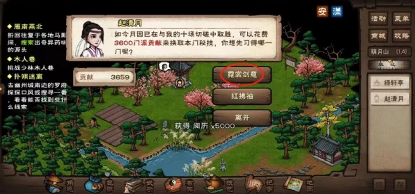 烟雨江湖，独家揭秘锁头秘籍获取全攻略，技巧与路径一网打尽