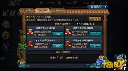 弹壳特攻队福利大放送！最新礼包码全攻略，助你战力飙升！
