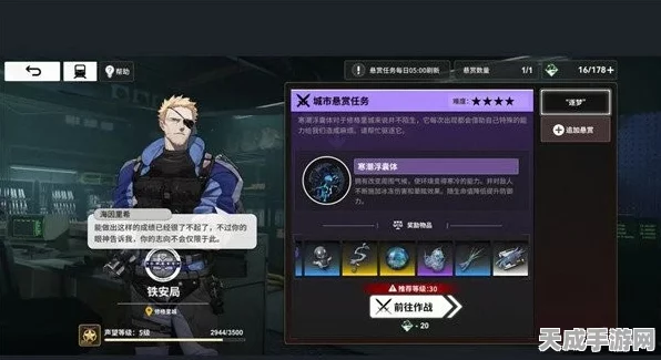 雷索纳斯佩罗塔，技能全揭秘与成就荣耀之路深度探索