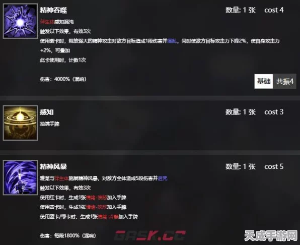 雷索纳斯佩罗塔，技能全揭秘与成就荣耀之路深度探索