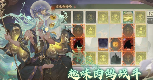 西游笔绘西行，南极仙翁联动版震撼上线，仙途争霸赛火热开启