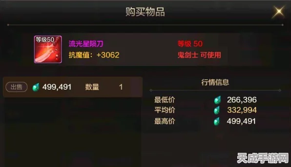 DNF手游，揭秘天空套白嫖绝技，轻松获取顶级装备！