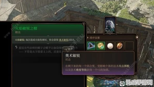 博德之门3，城中小丑诡异状态破解全攻略，独家揭秘高效解除技巧