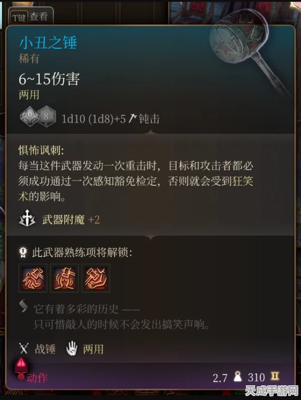 博德之门3，城中小丑诡异状态破解全攻略，独家揭秘高效解除技巧