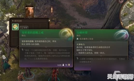 博德之门3，城中小丑诡异状态破解全攻略，独家揭秘高效解除技巧