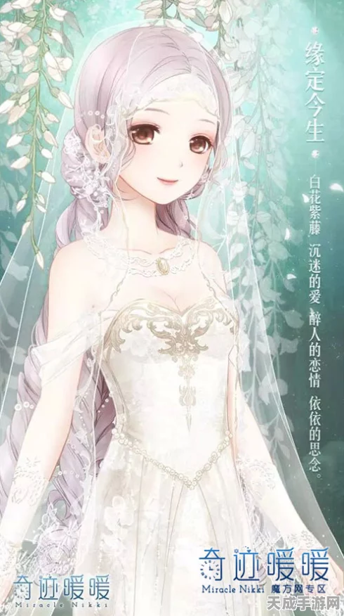 奇迹暖暖重生耳环，解锁时尚新境界，揭秘其独特魅力与用途