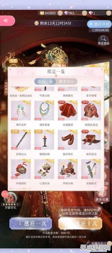 闪耀暖暖金玉满堂小游戏全攻略，玩法揭秘与参与指南