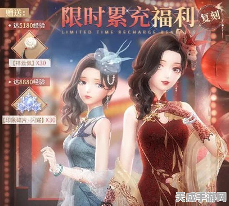闪耀暖暖金玉满堂小游戏全攻略，玩法揭秘与参与指南