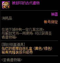 光遇箬笠兑换图复刻盛启，珍稀装扮限时回归！