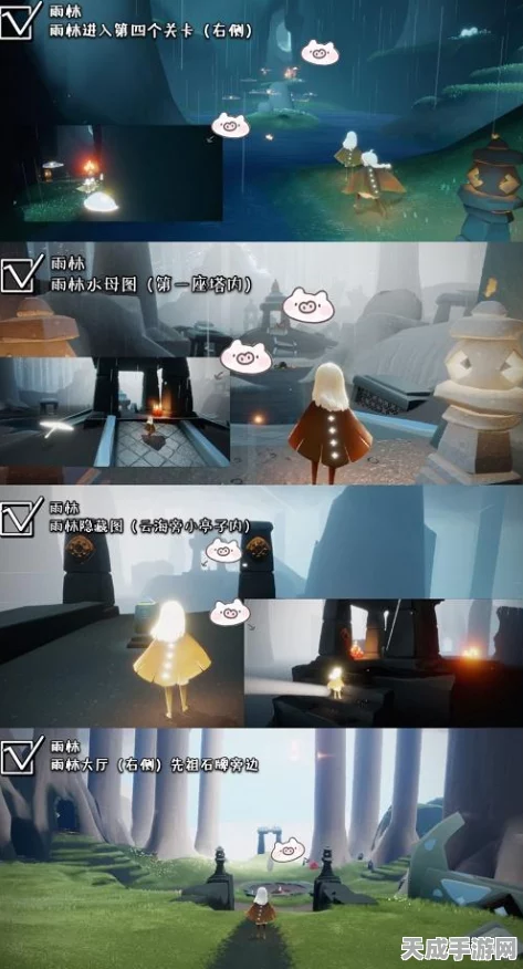 光遇风行季先祖挑战升级，揭秘第三个任务高效通关秘籍