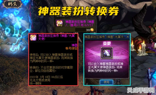 光遇箬笠兑换图复刻盛启，珍稀装扮限时回归！