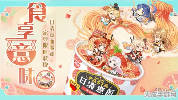 食物语万曲和鸣第二弹，全新玩法攻略与精彩赛事揭秘