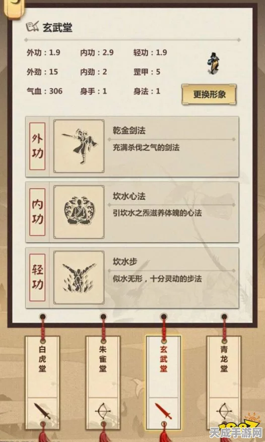 揭秘模拟江湖高效刷传承点数秘籍，助你称霸武林！