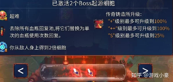 重生细胞高手进阶，魔法弓终极技巧大揭秘，助你征服无尽挑战