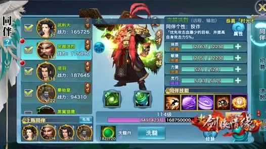 剑侠情缘手游，解锁同伴战力飙升秘籍，性价比之王攻略大公开