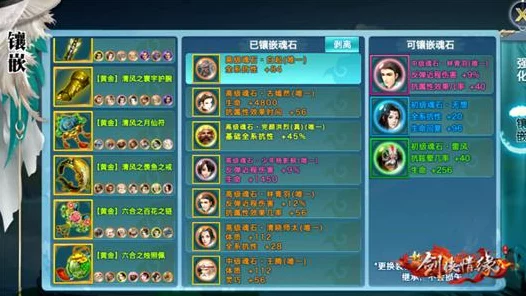 剑侠情缘手游，解锁同伴战力飙升秘籍，性价比之王攻略大公开