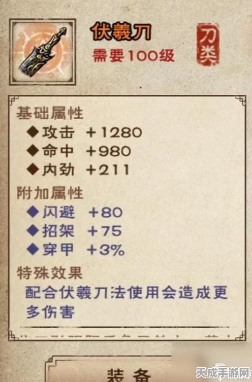 烟雨江湖全揭秘，橙装出处大搜罗，打造绝世装备指南