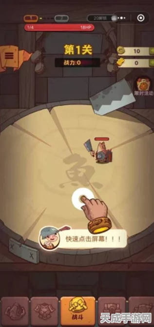 咸鱼之王攻略揭秘，突破57-1难关，解锁全新挑战！