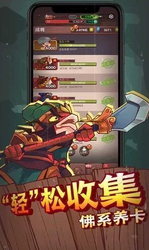 咸鱼之王攻略揭秘，突破57-1难关，解锁全新挑战！