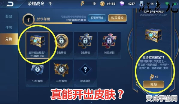 绿茵信仰，揭秘顶级氪金组合，协同冲锋制胜赛场