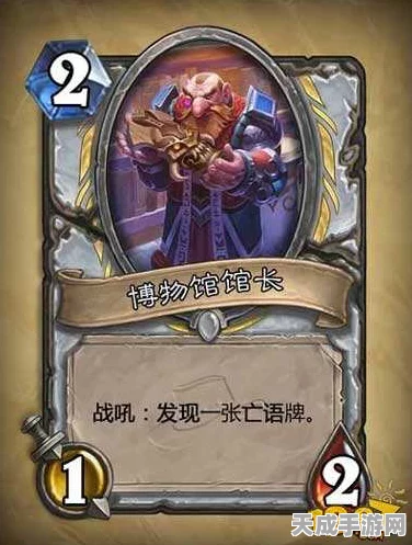 炉石传说新卡揭秘，紫罗兰教师卡牌图鉴深度解析