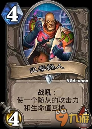 炉石传说新卡揭秘，紫罗兰教师卡牌图鉴深度解析