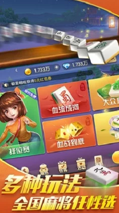 隐世录，登高夺魁、烹饪盛宴与麻将风云，趣味玩法全揭秘