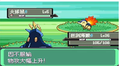口袋妖怪探秘，揭秘漆黑魅影中甜甜萤的进化等级
