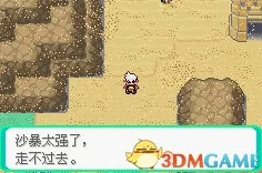 口袋妖怪探秘，揭秘漆黑魅影中甜甜萤的进化等级