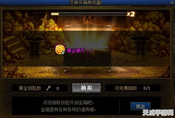 魔兽世界晶固之箱解锁秘籍，揭秘稀有宝箱的开启之道