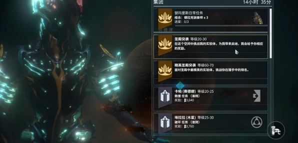 星际战甲深度攻略，解锁凤殁灵化状态切换秘籍