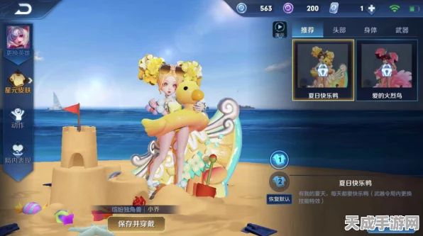 王者荣耀，小乔新皮肤缤纷独角兽闪耀登场，技能特效全面升级！