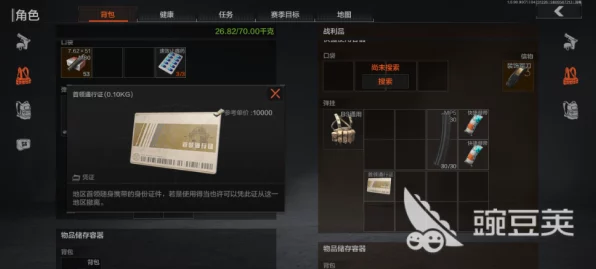暗区突围游戏容量揭秘，沉浸式战场体验需要多少G？