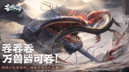 妄想山海，揭秘千年绛云露高效获取攻略，助你称霸山海世界！