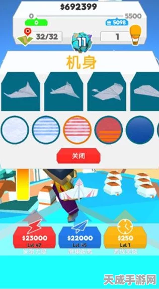 纸飞机星球手游新版本盛大发布，全新休闲竞技赛等你来战，探索无限乐趣！