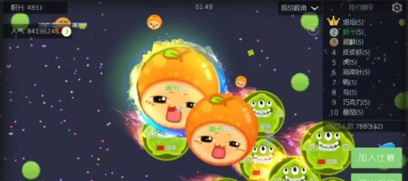 球球大作战盛夏狂欢，开盖赢取光环，闪耀波拉哩战场全攻略