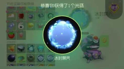 球球大作战盛夏狂欢，开盖赢取光环，闪耀波拉哩战场全攻略