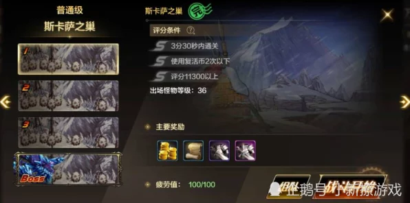 DNF手游国服畅玩攻略，免费雷神加速器助你征服阿拉德大陆